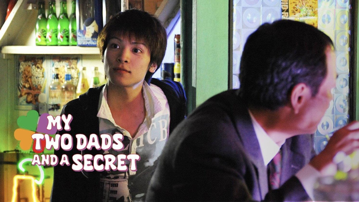 My Two Dads and a Secret 2011 movie scene