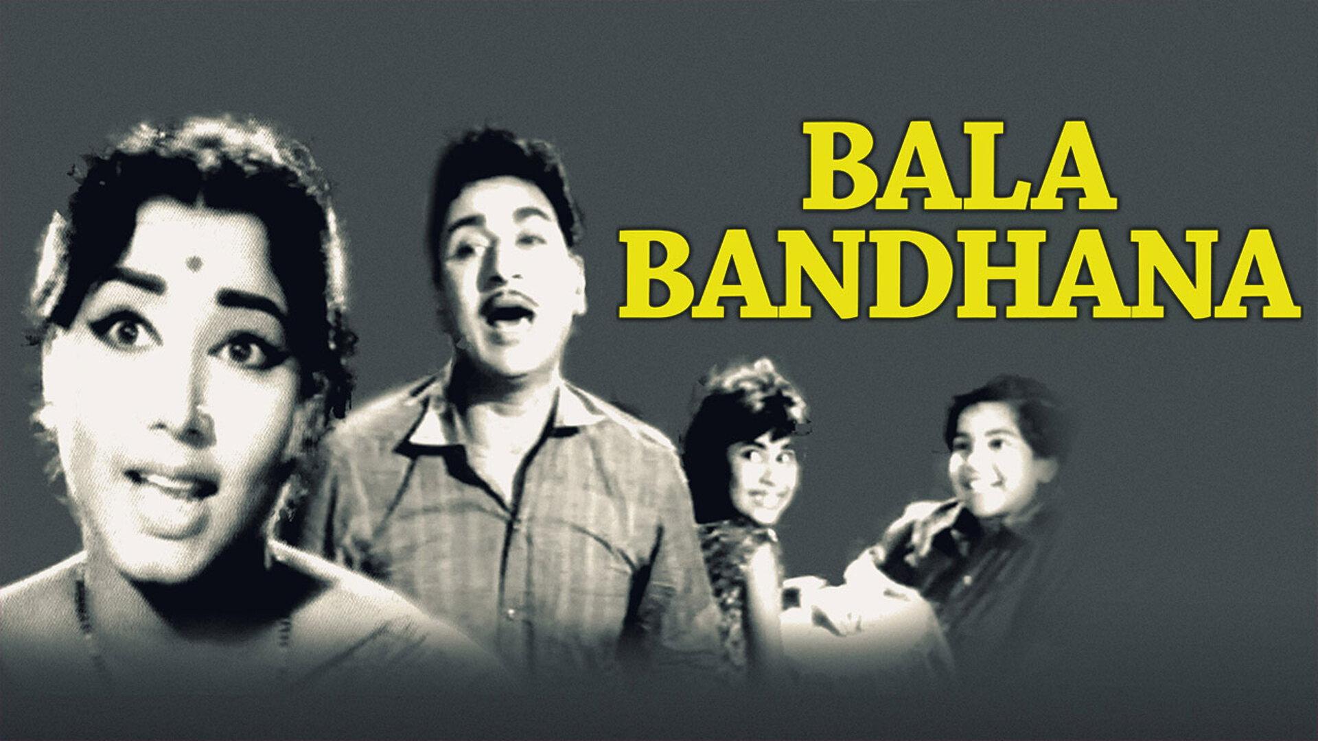 Baala Bandhana 1971 movie scene