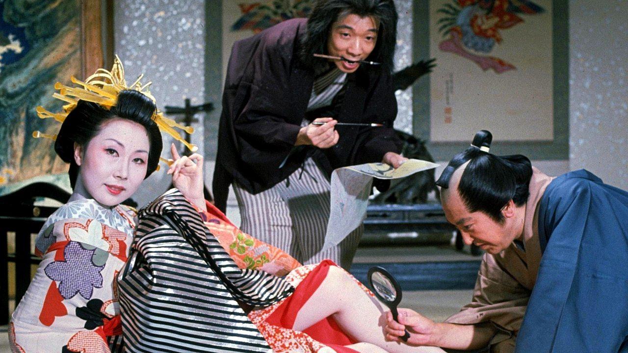 Story of a Nymphomaniac 1975 movie scene