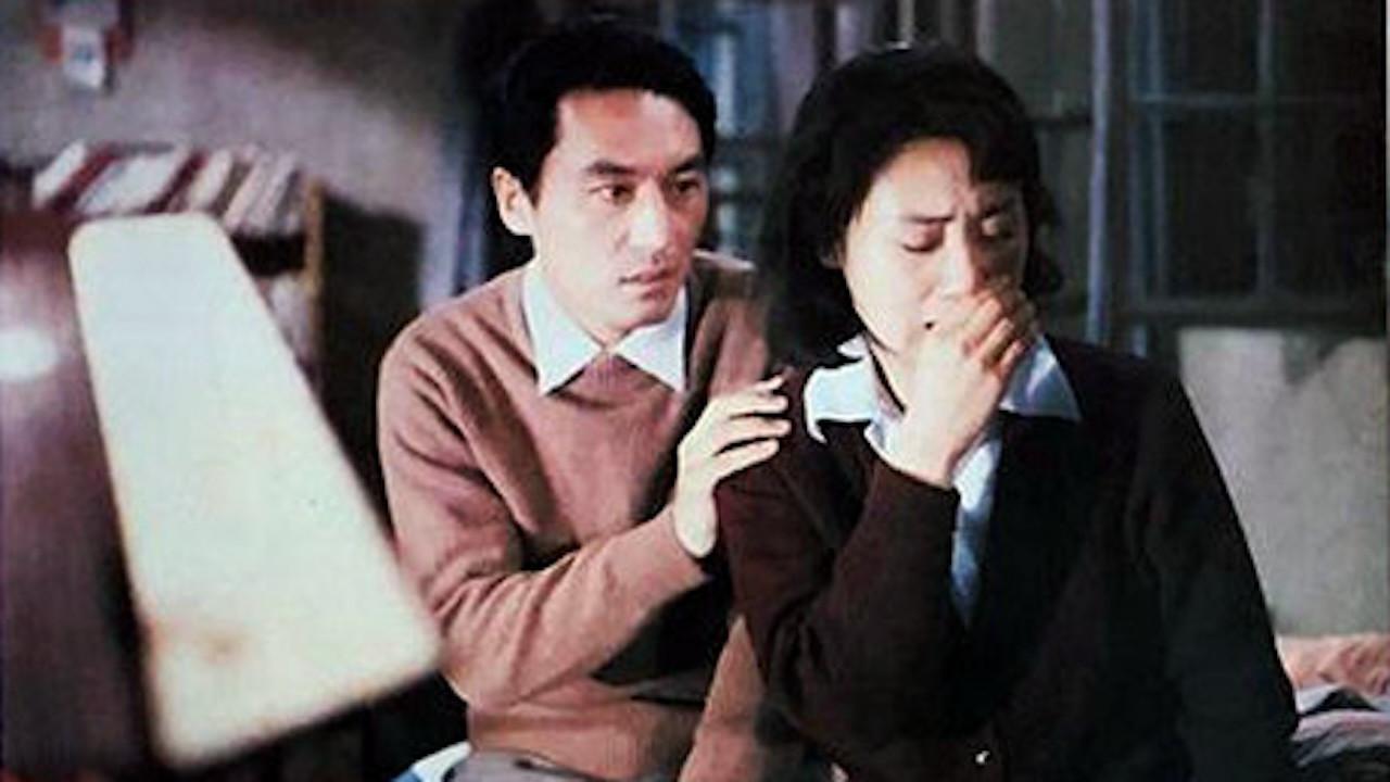 The way she lives 1985 movie scene