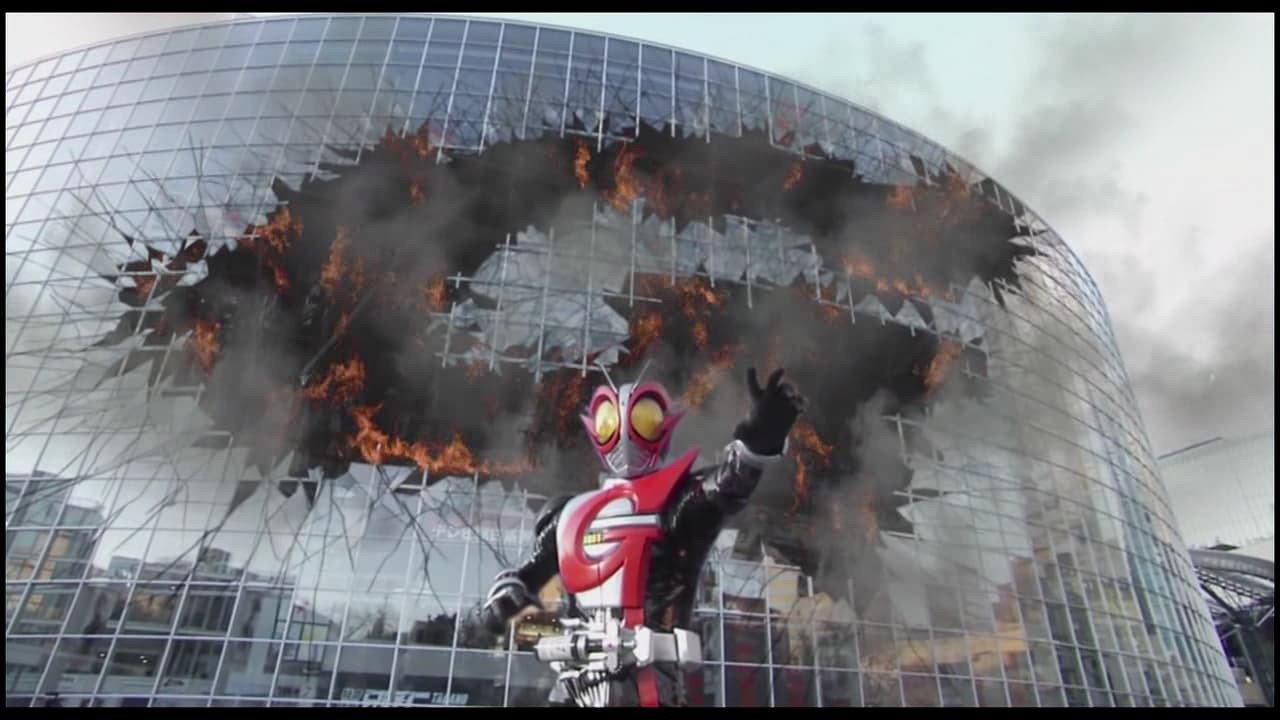 Kamen Rider G 2009 movie scene