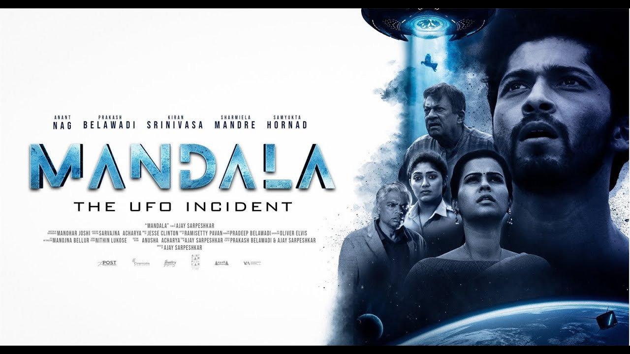 Mandala: The UFO Incident 2023 movie scene