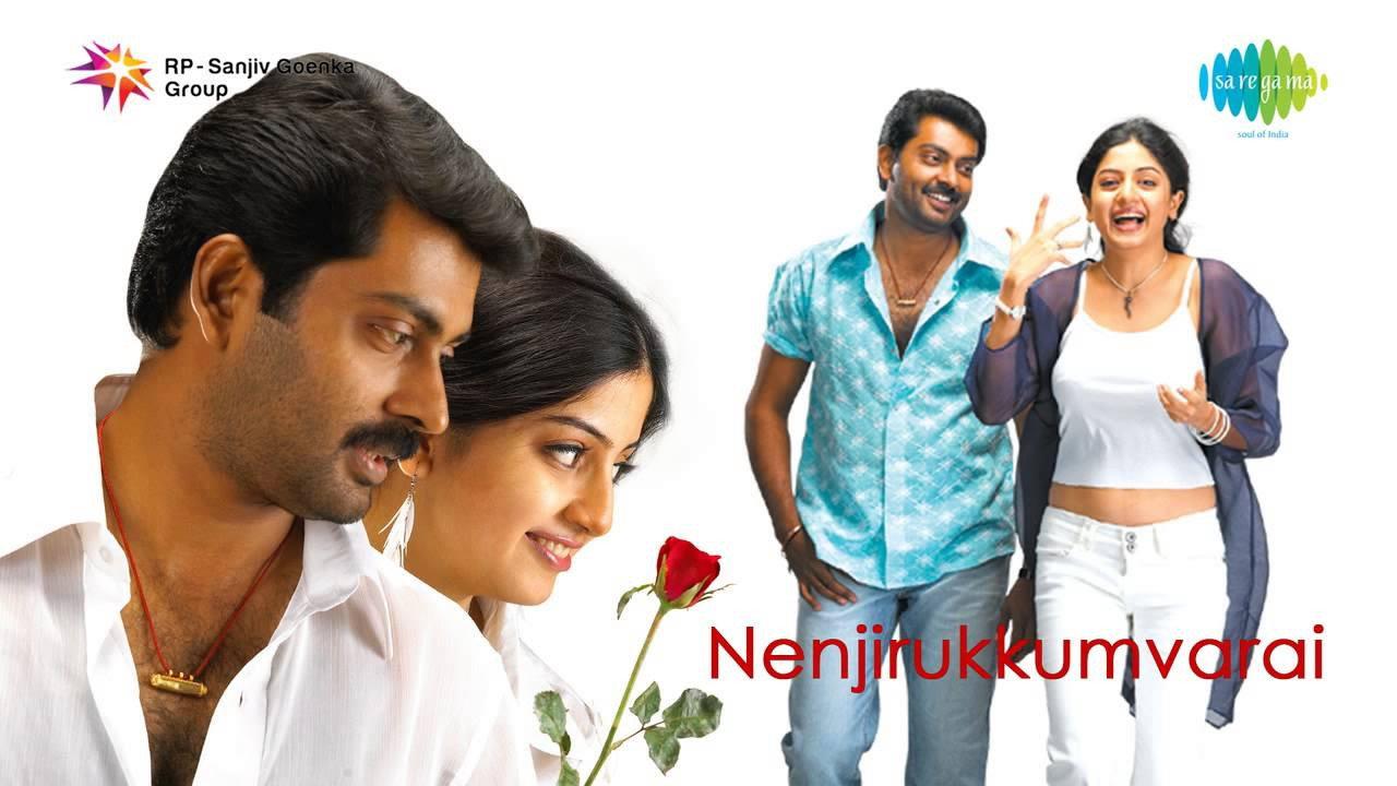 Nenjirukkum Varai 2006 movie scene