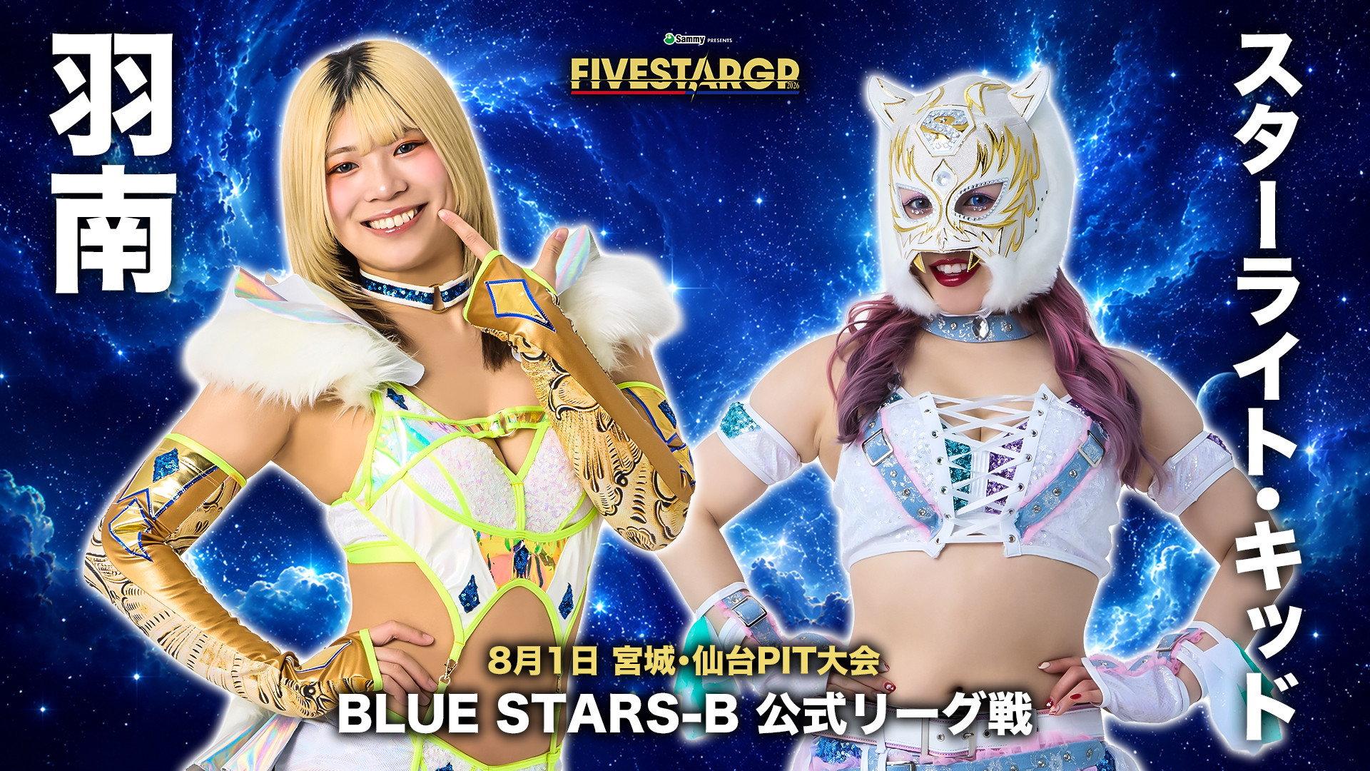 Stardom 5★STAR Grand Prix 2026 in Sendai 2026 movie scene