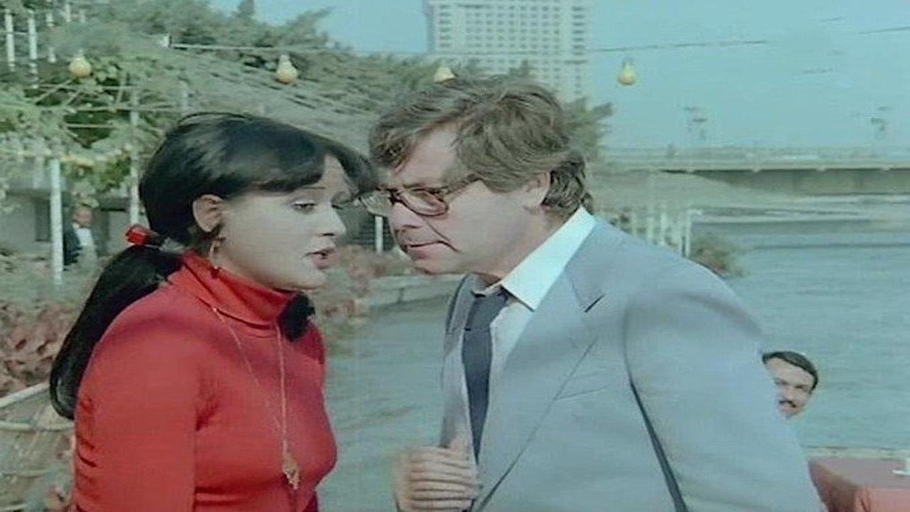 El-Halal Yksab 1985 movie scene