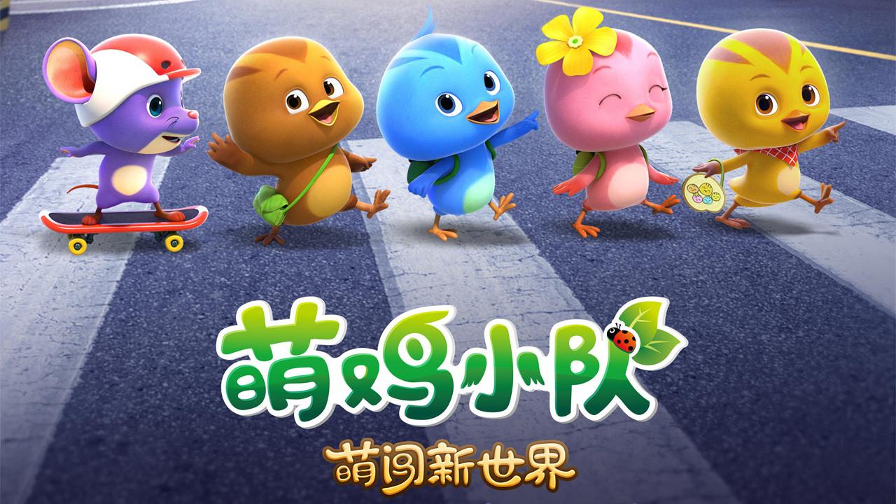 Meng Ji Xiao Dui 2022 movie scene