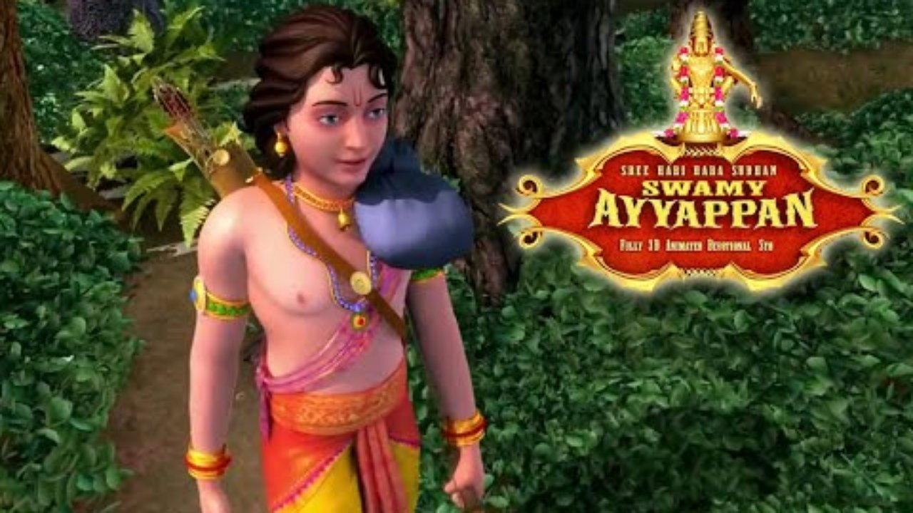 Sree Hari Hara Sudhan Swami Ayyappan 2017 movie scene