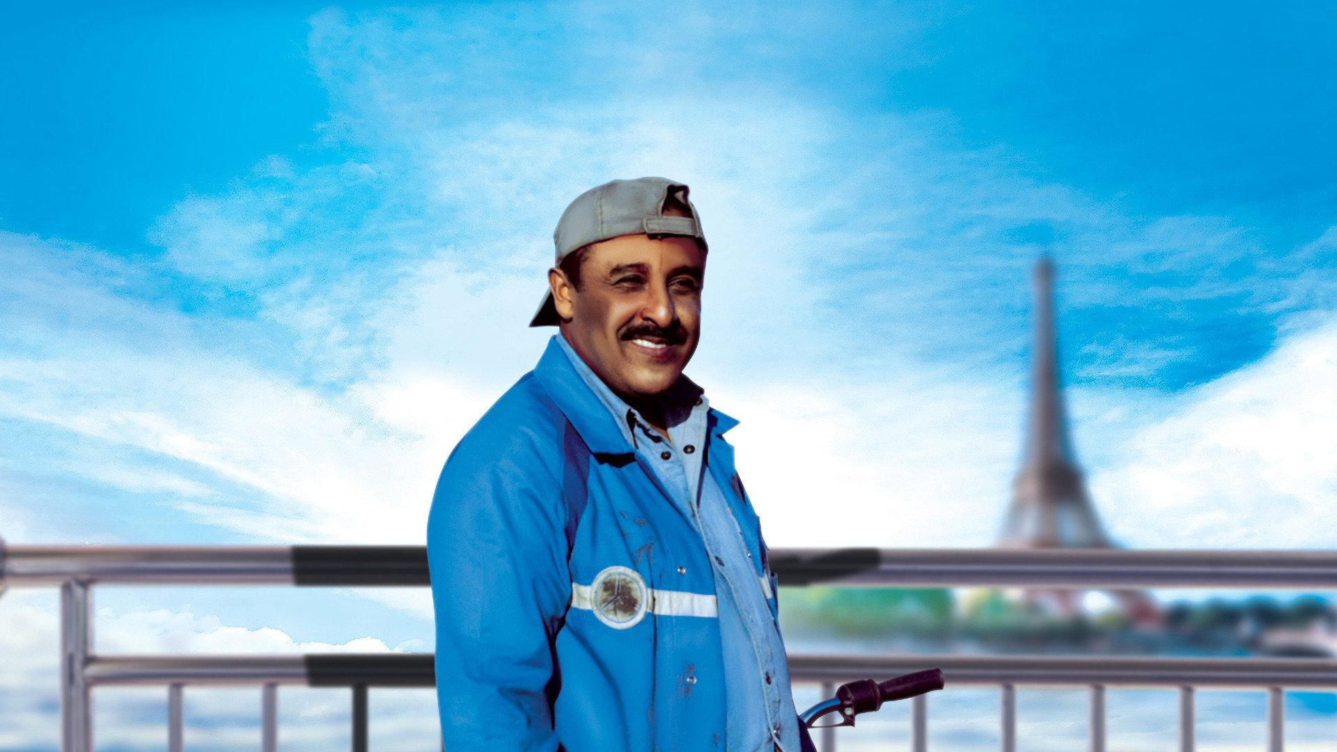 Un Marocain à Paris 2012 movie scene