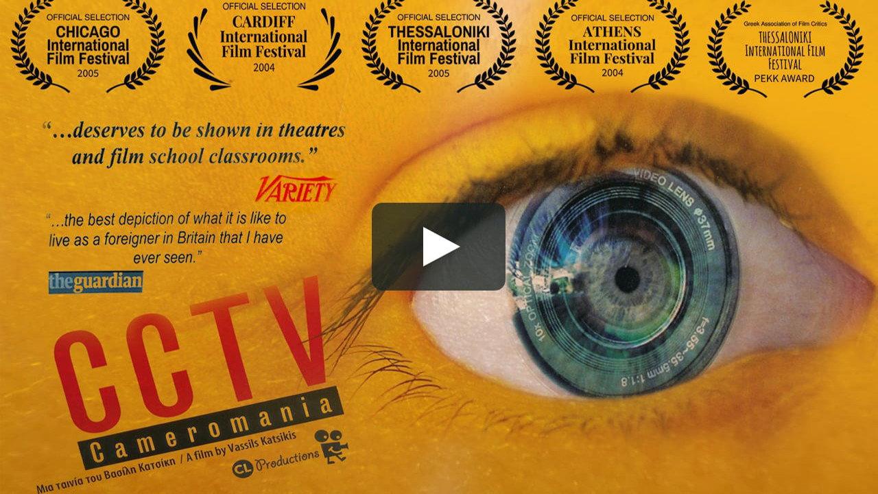 CCTV (Cameromania) 2004 movie scene