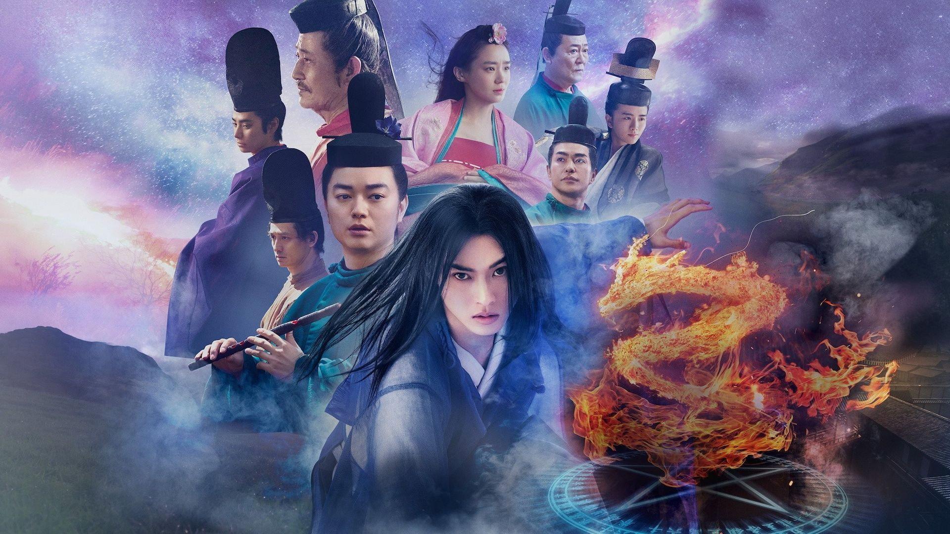 The Yin Yang Master Zero 2024 movie scene