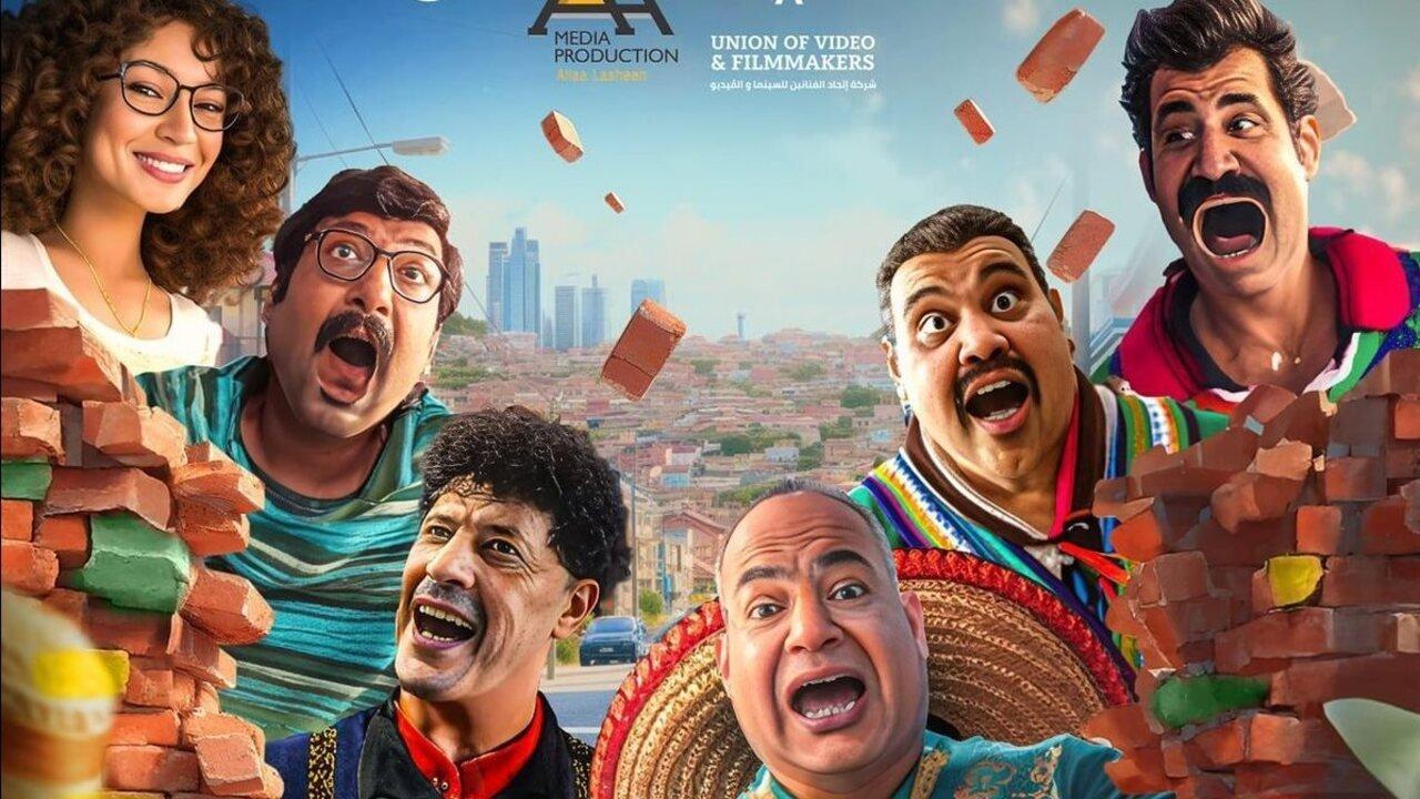 The Mexican Experiment 2024 movie scene