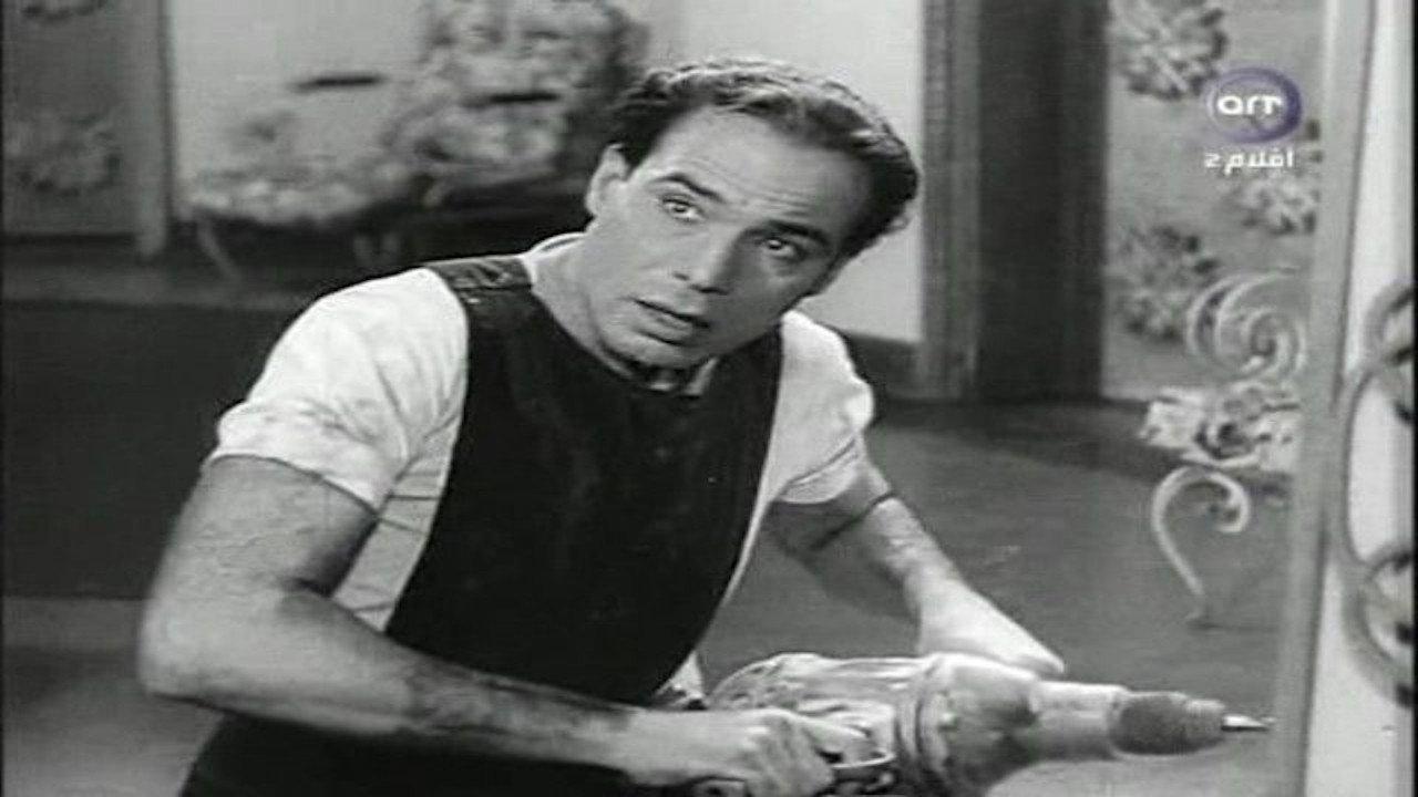 Foreman Hassan 1952 movie scene