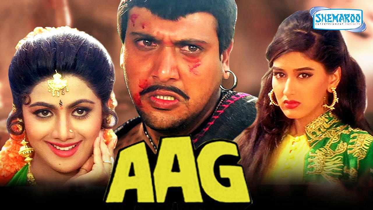 Aag 1994 movie scene