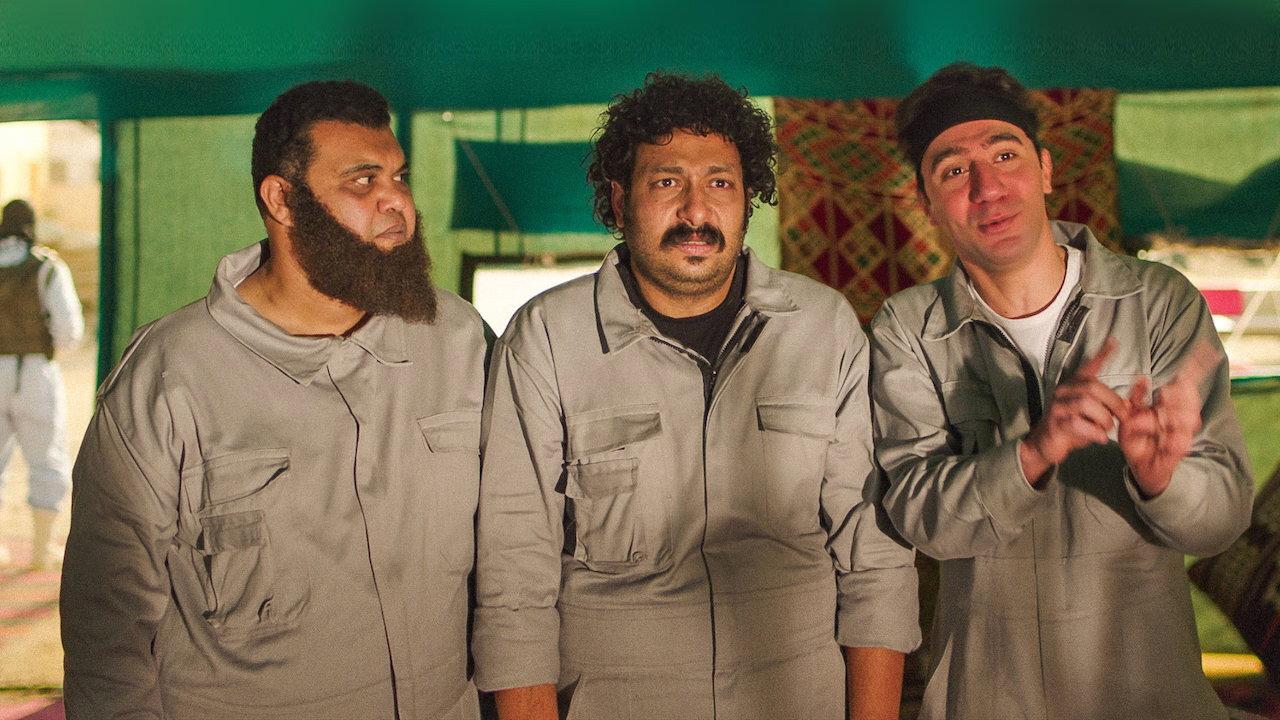 Farce 2017 movie scene