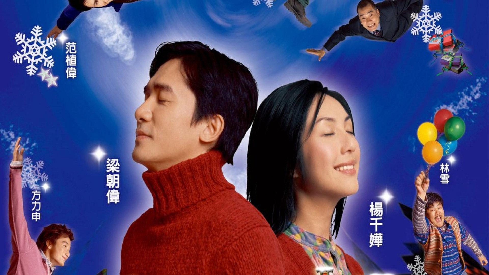 Sound of Colors 2003 movie scene