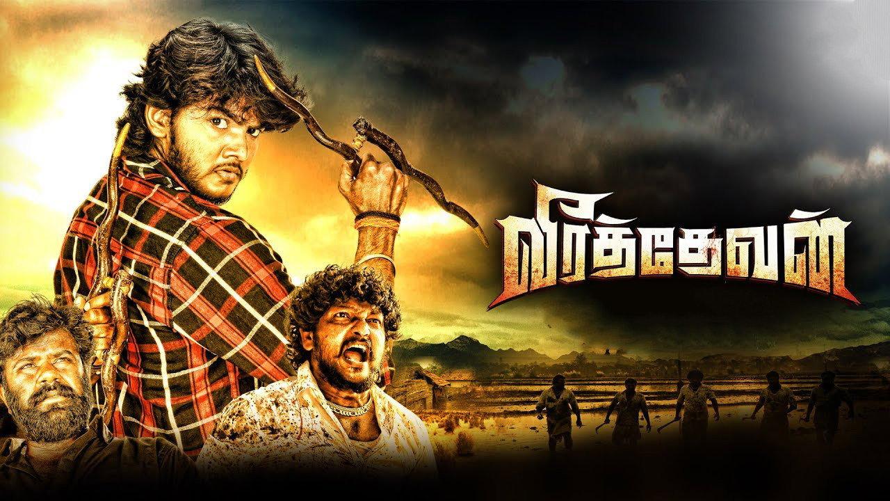Veerathevan 2018 movie scene
