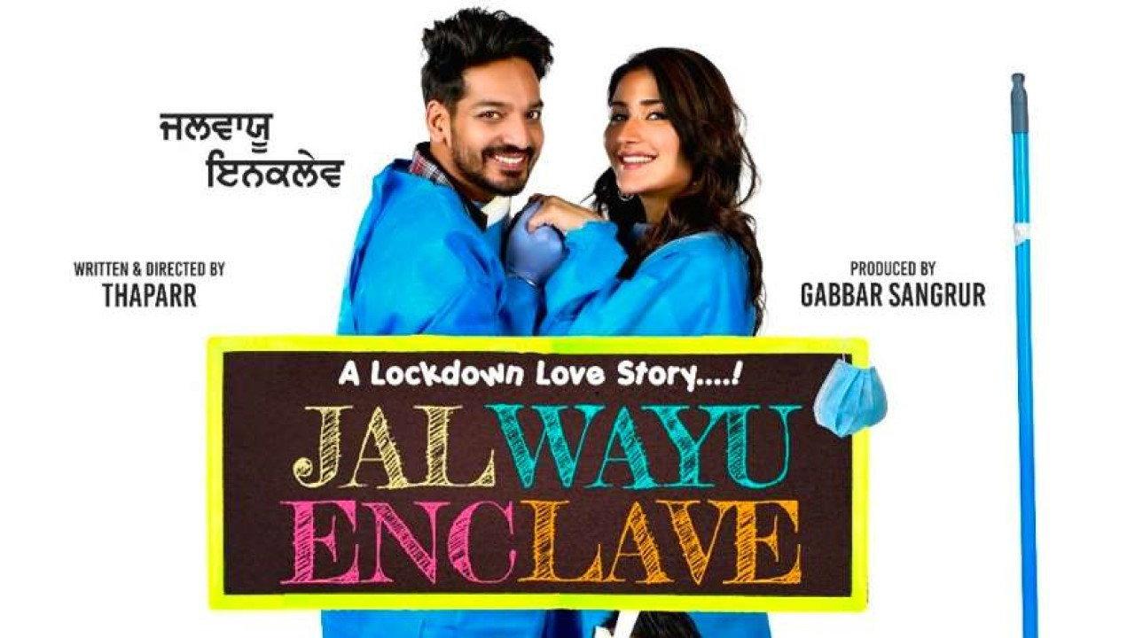 Jal Wayu Enclave 2022 movie scene