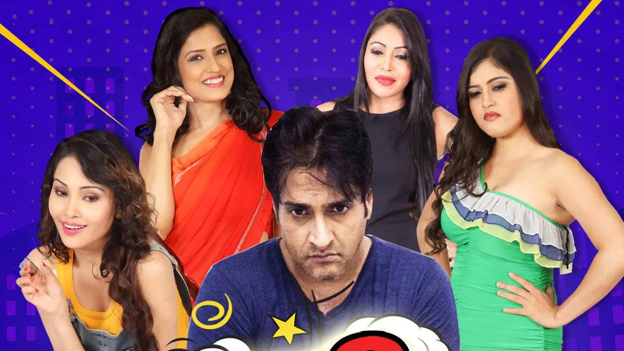 Phati Padi Hai Yaar 2019 movie scene
