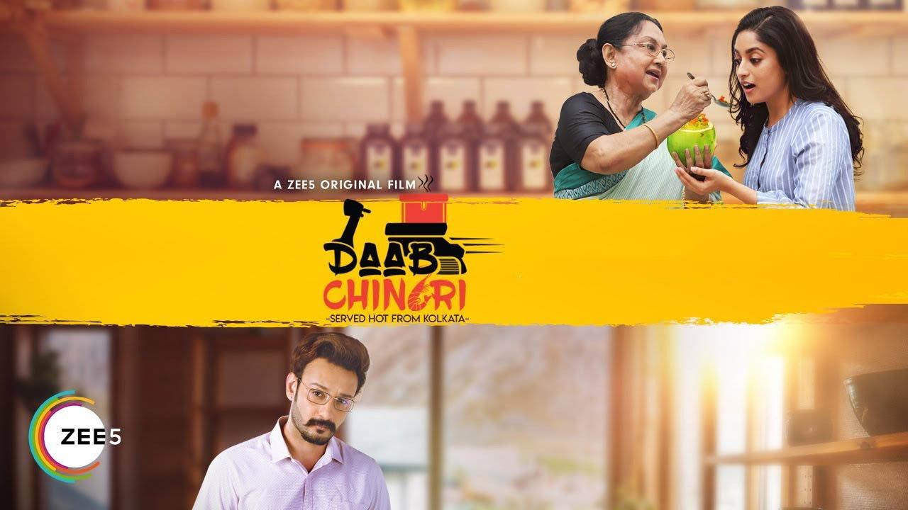 Daab Chingri 2019 movie scene