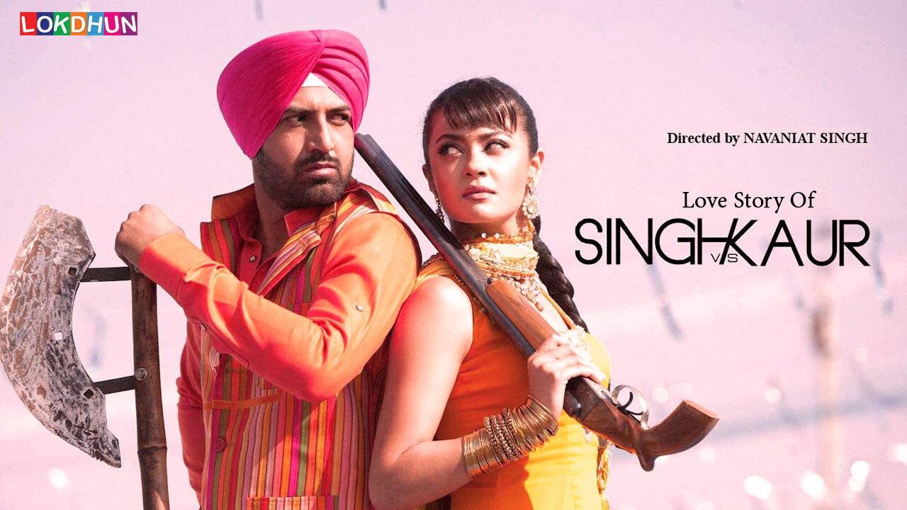 Singh vs Kaur 2013 movie scene