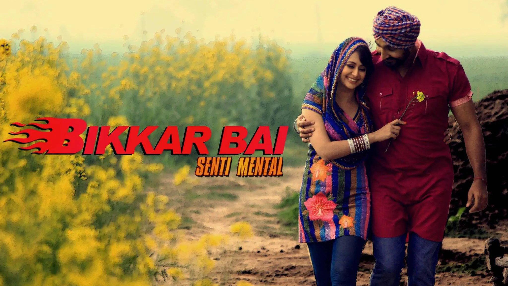 Bikkar Bai Sentimental 2013 movie scene