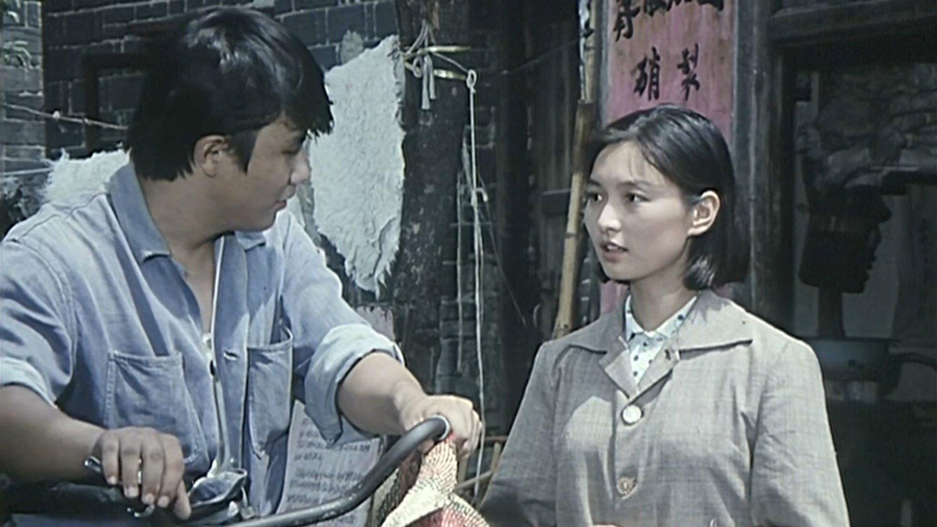 Xiang Si 1985 movie scene