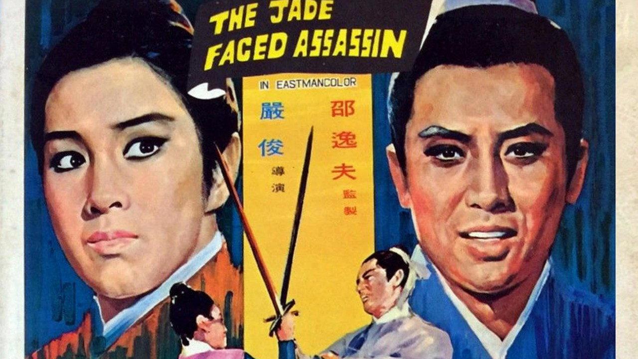 The Jade Faced Assassin 1971 movie scene