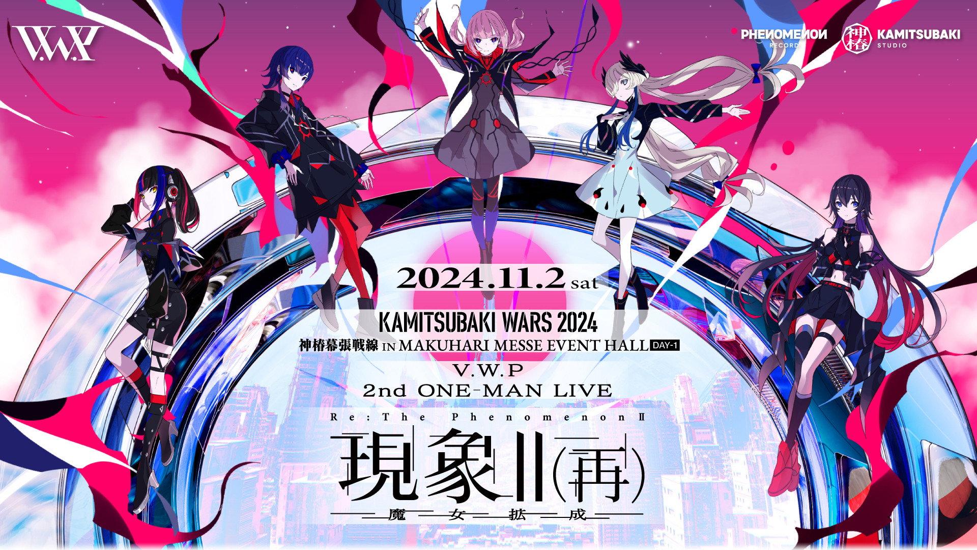 V.W.P 2nd ONE-MAN LIVE 'Re: Phenomenon II – Witch Expansion' 2024 movie scene