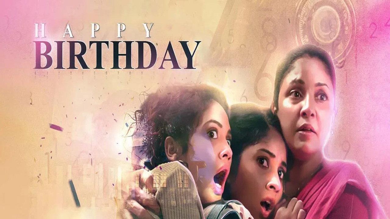 Happy Birthday 2022 movie scene