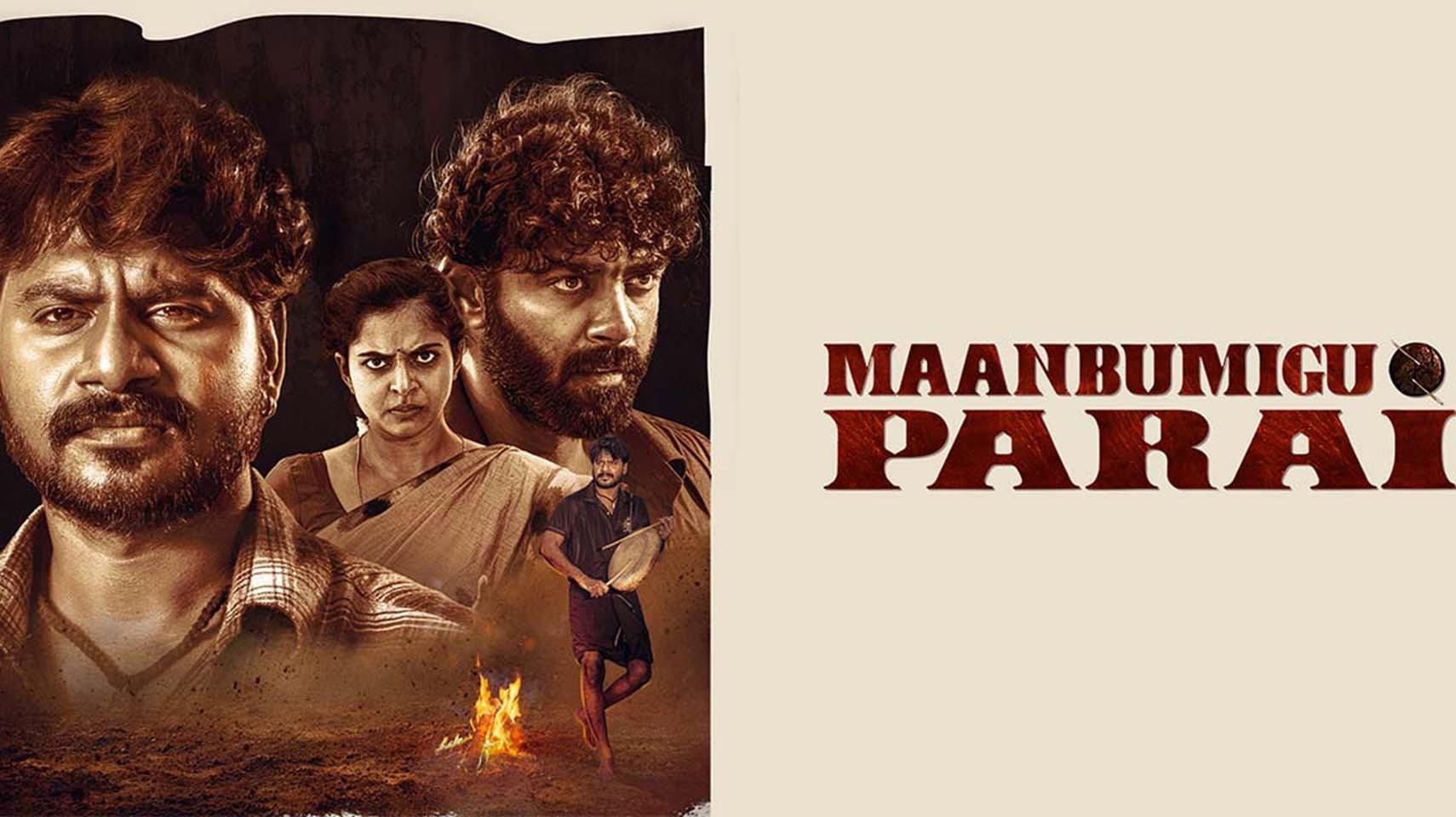 Maanbumigu Parai movie scene