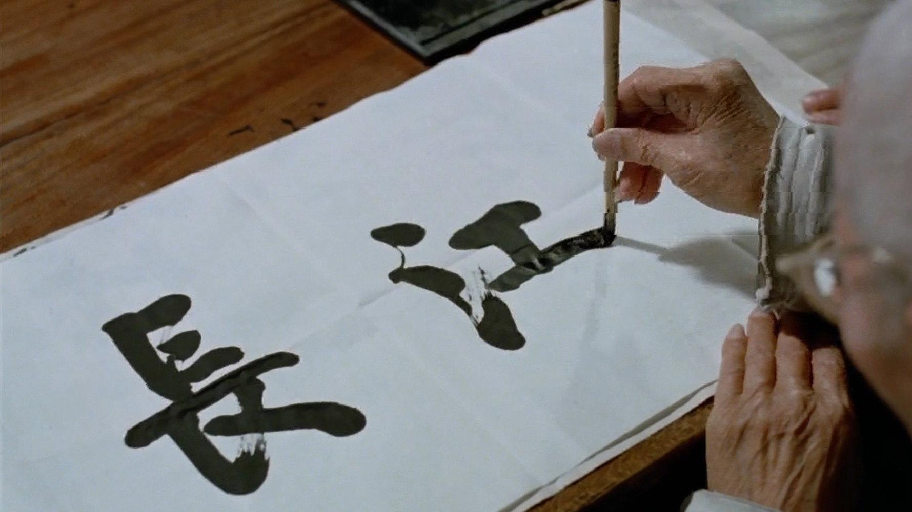 Eiga Choukou 1981 movie scene