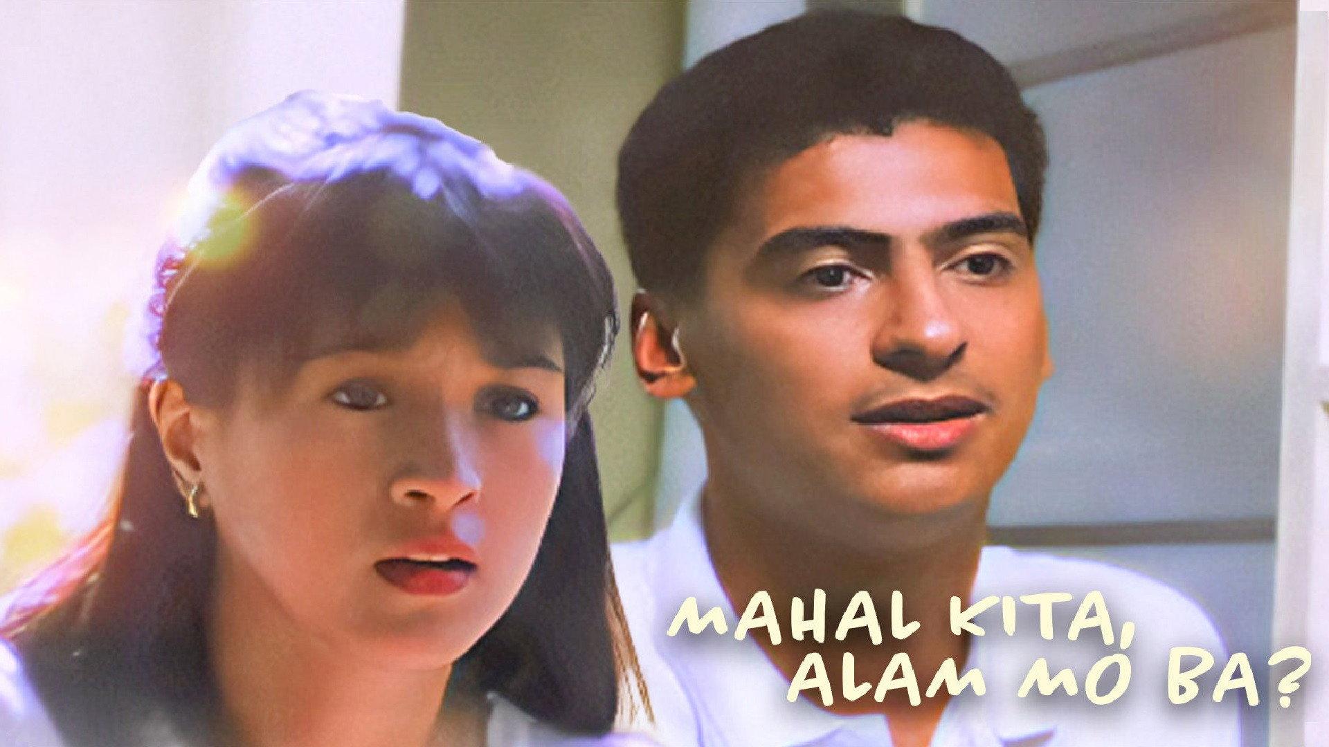 Mahal Kita, Alam Mo Ba? 1996 movie scene