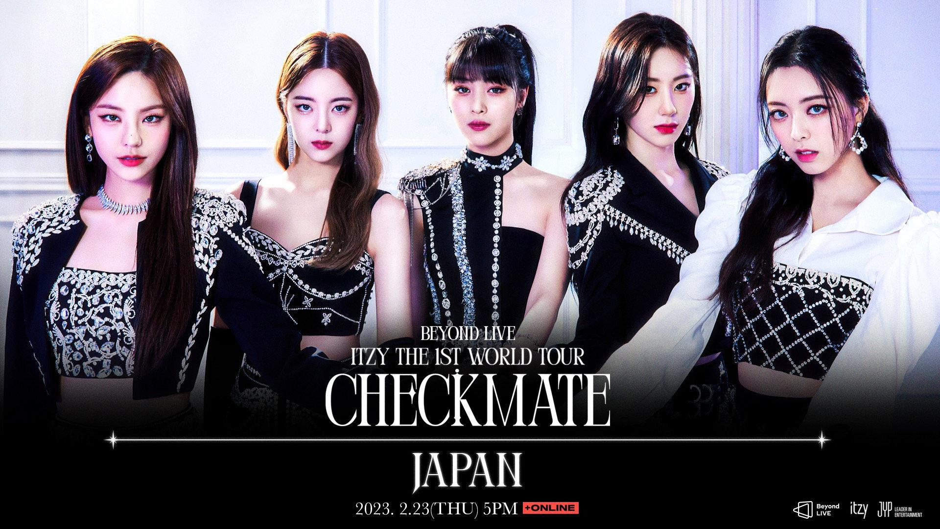 ITZY THE 1ST WORLD TOUR 2023 movie scene