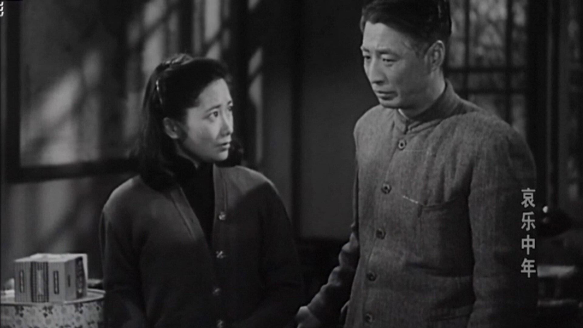 Sorrows and Joys of a Middle-Aged Man 1949 movie scene