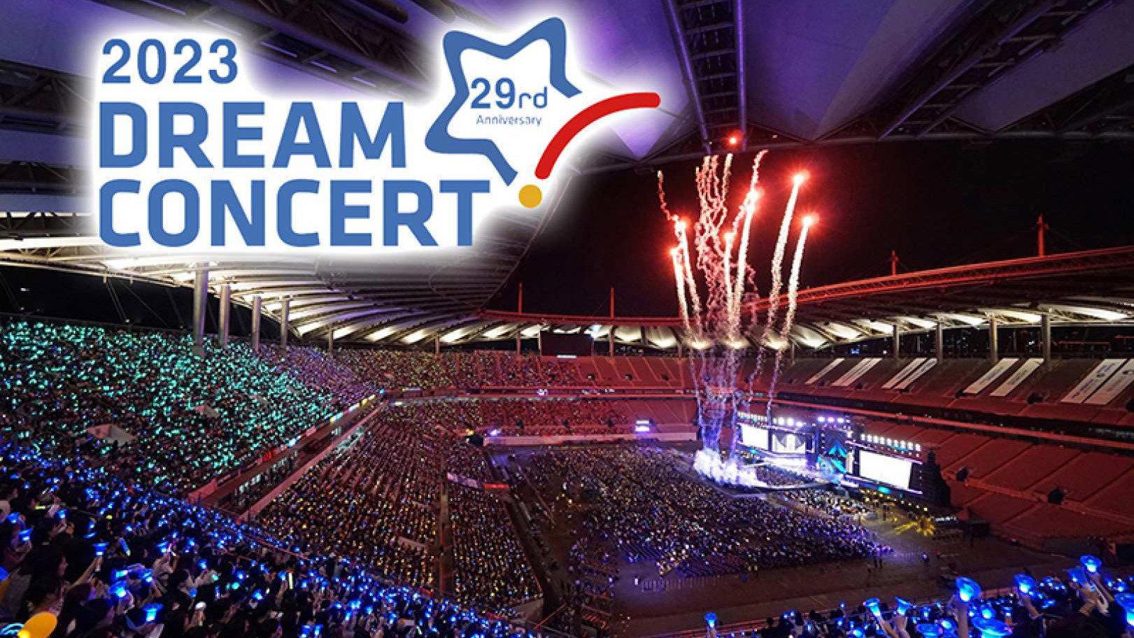 2023 Dream Concert 2023 movie scene