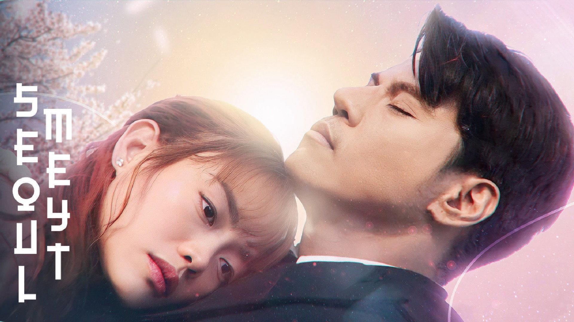 Seoulmeyt 2024 movie scene