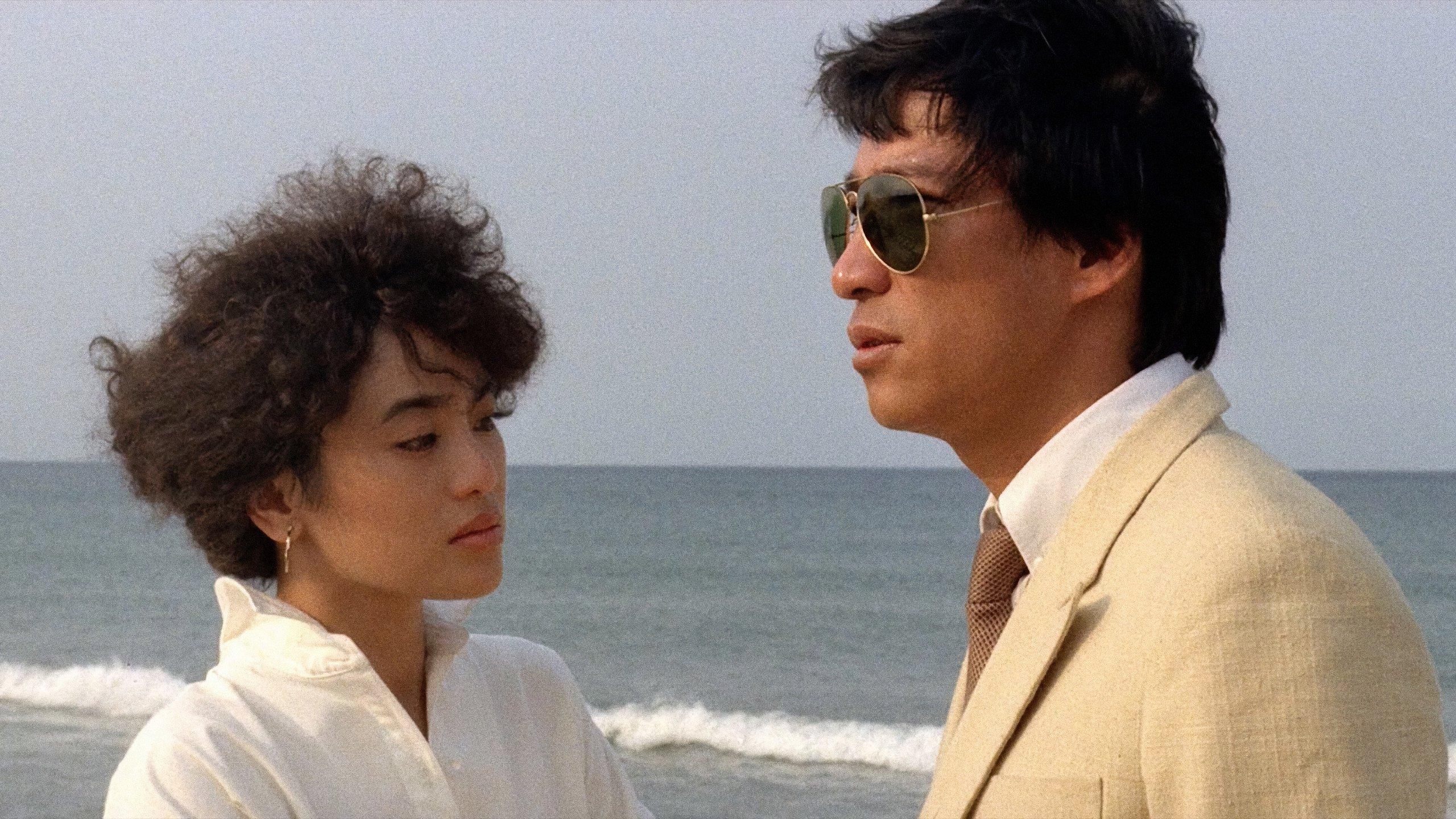 That Day, on the Beach 1983 movie scene