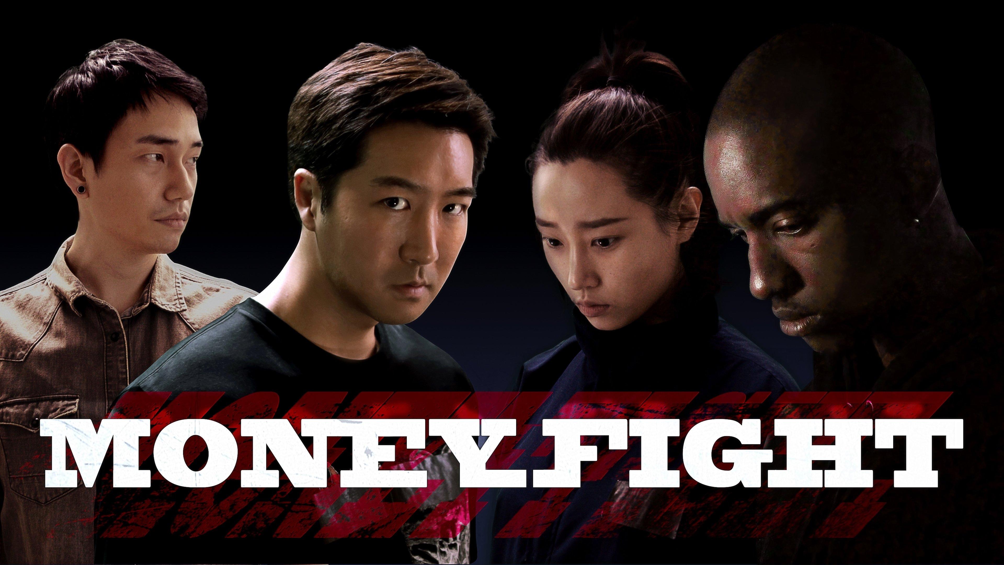 Money Fight 2021 movie scene