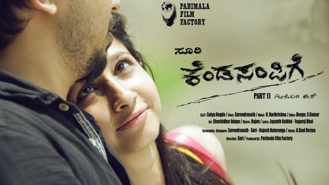 Kendasampige 2015 movie scene