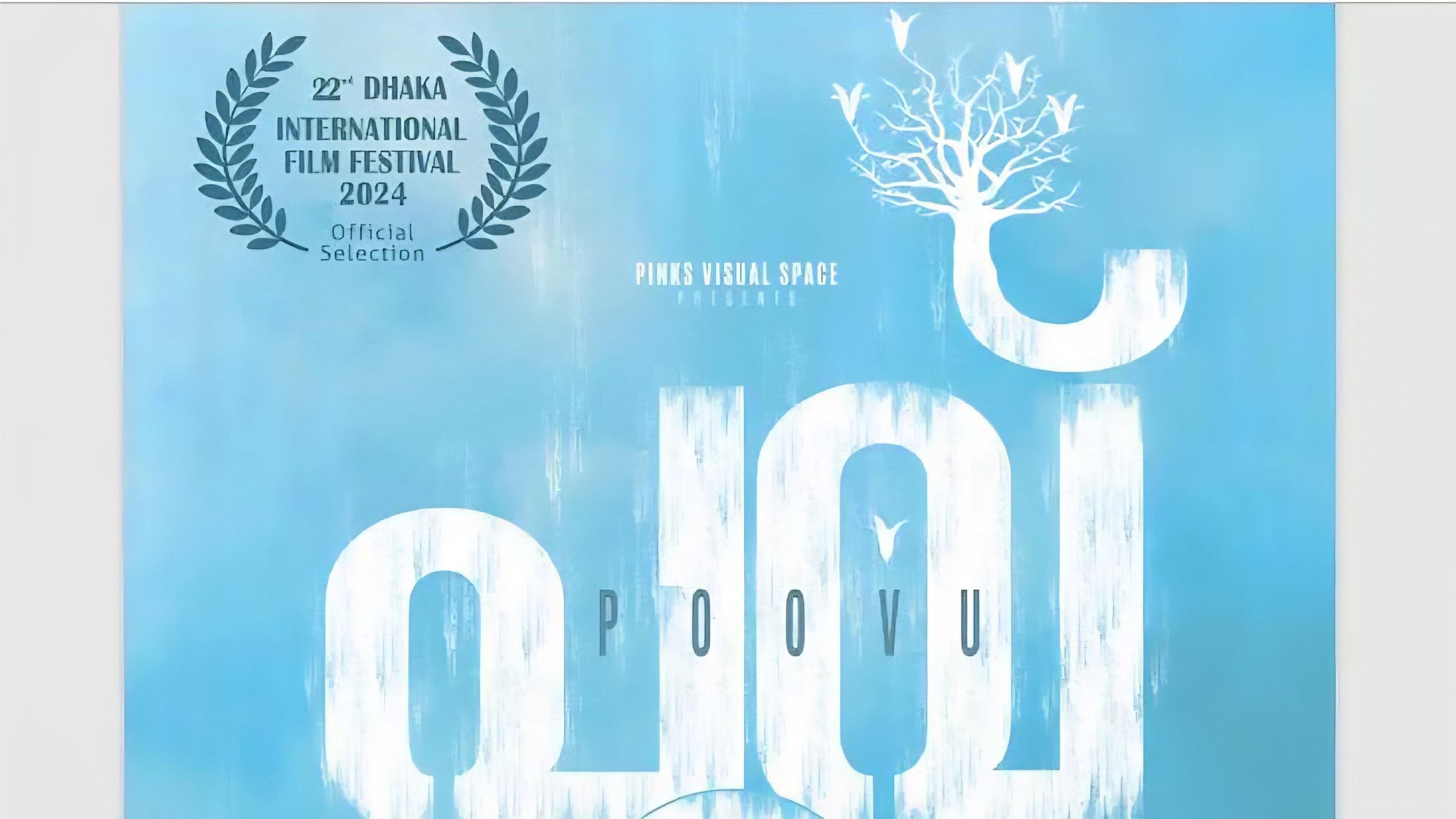 Poovu 2024 movie scene