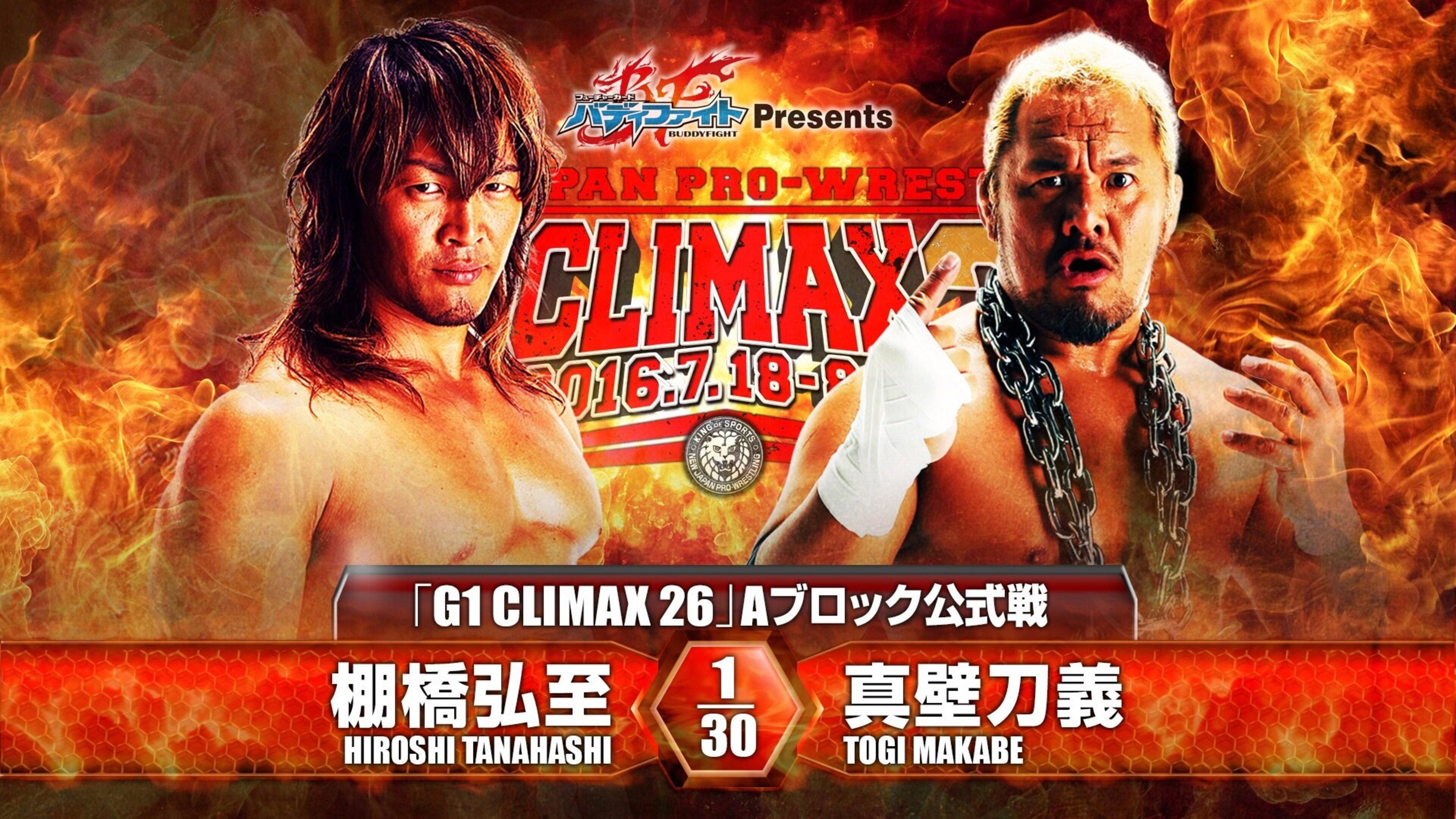 NJPW G1 Climax 26: Day 3 2016 movie scene
