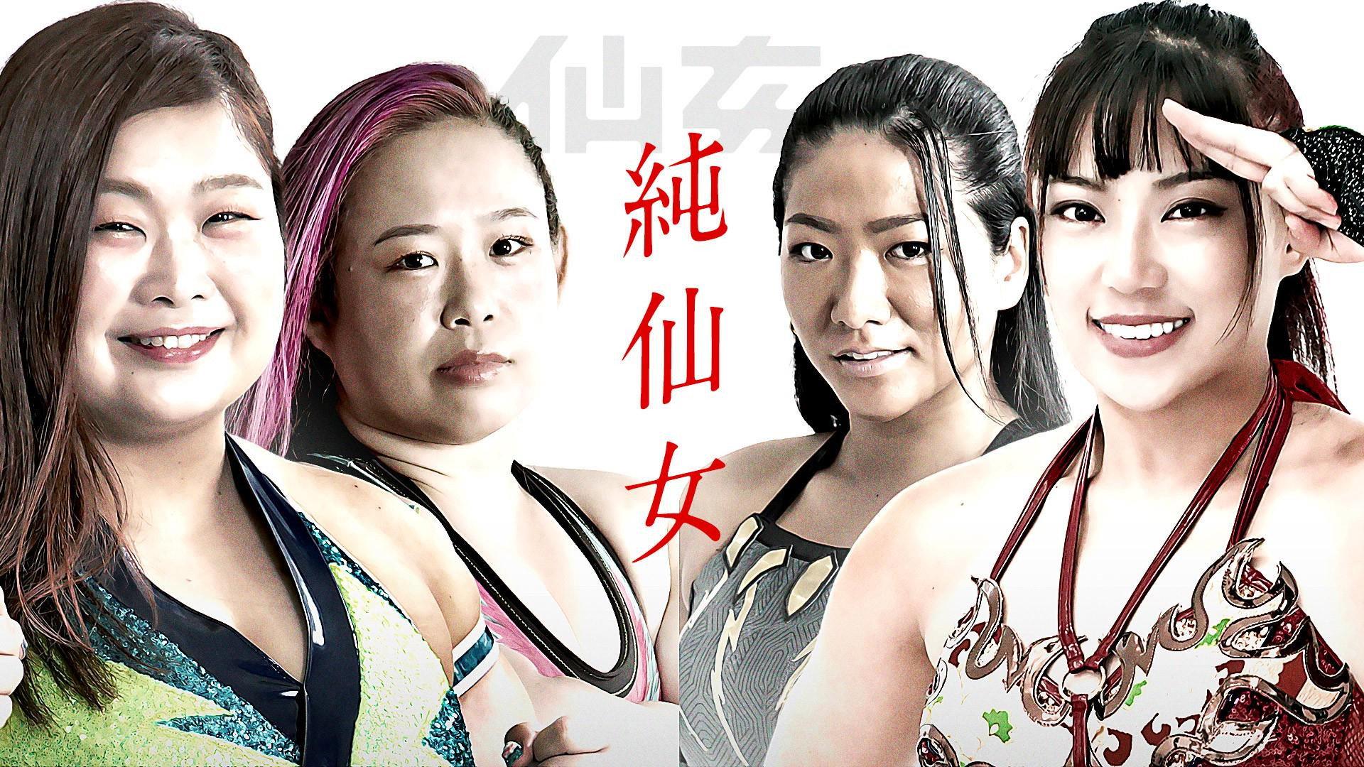 Sendai Girls SENJO The New Era 2025 movie scene