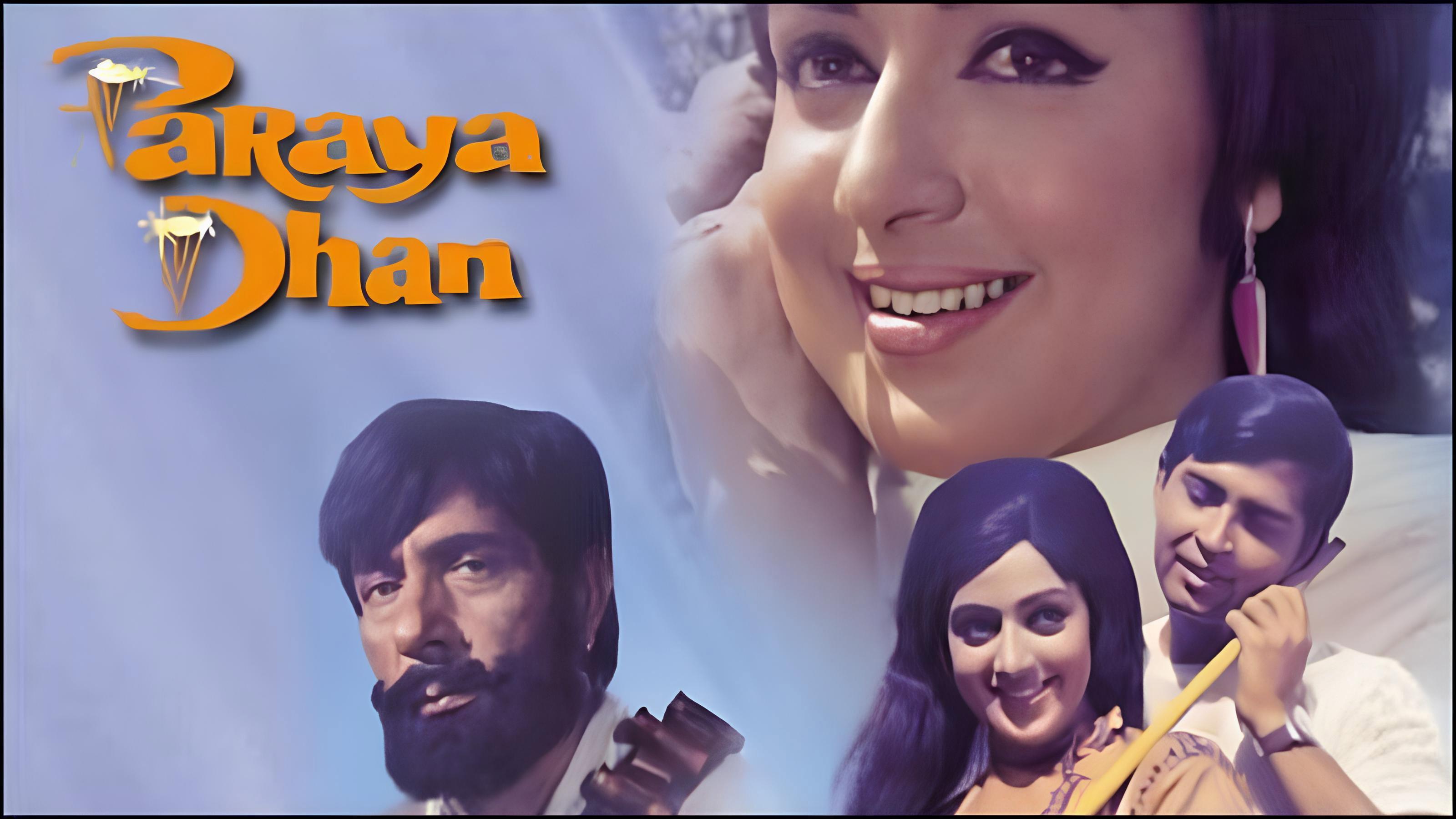 Paraya Dhan 1971 movie scene