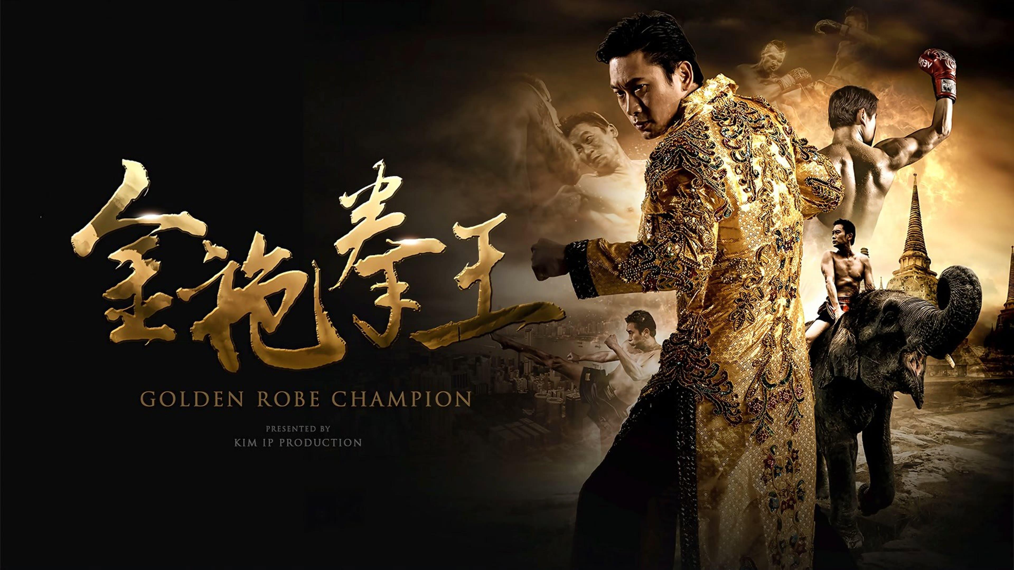 Golden Robe Champion 2020 movie scene
