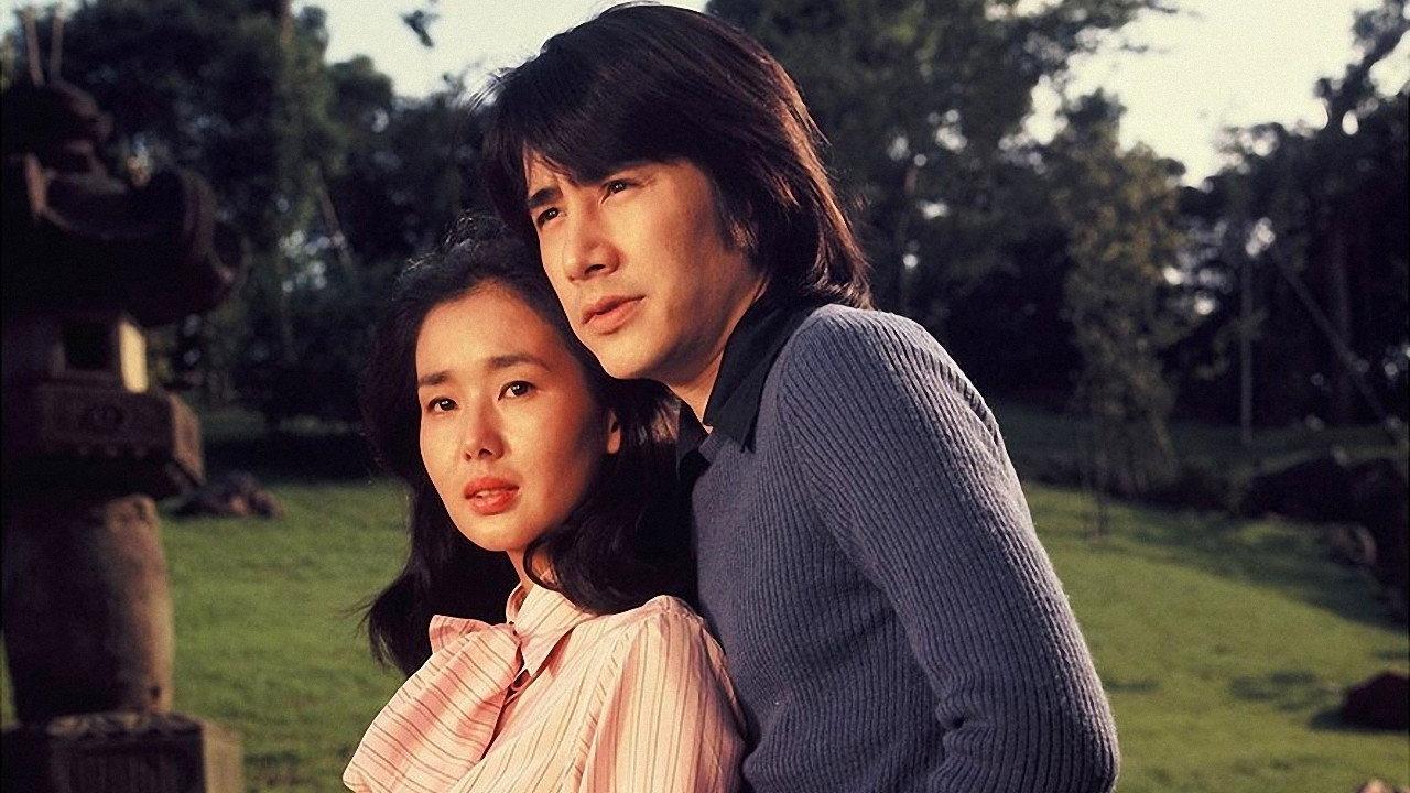 Love in the North 1976 movie scene