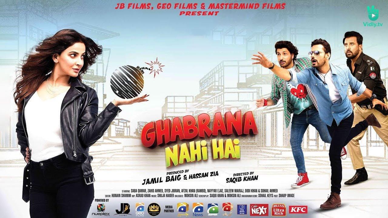 Ghabrana Nahi Hai 2022 movie scene