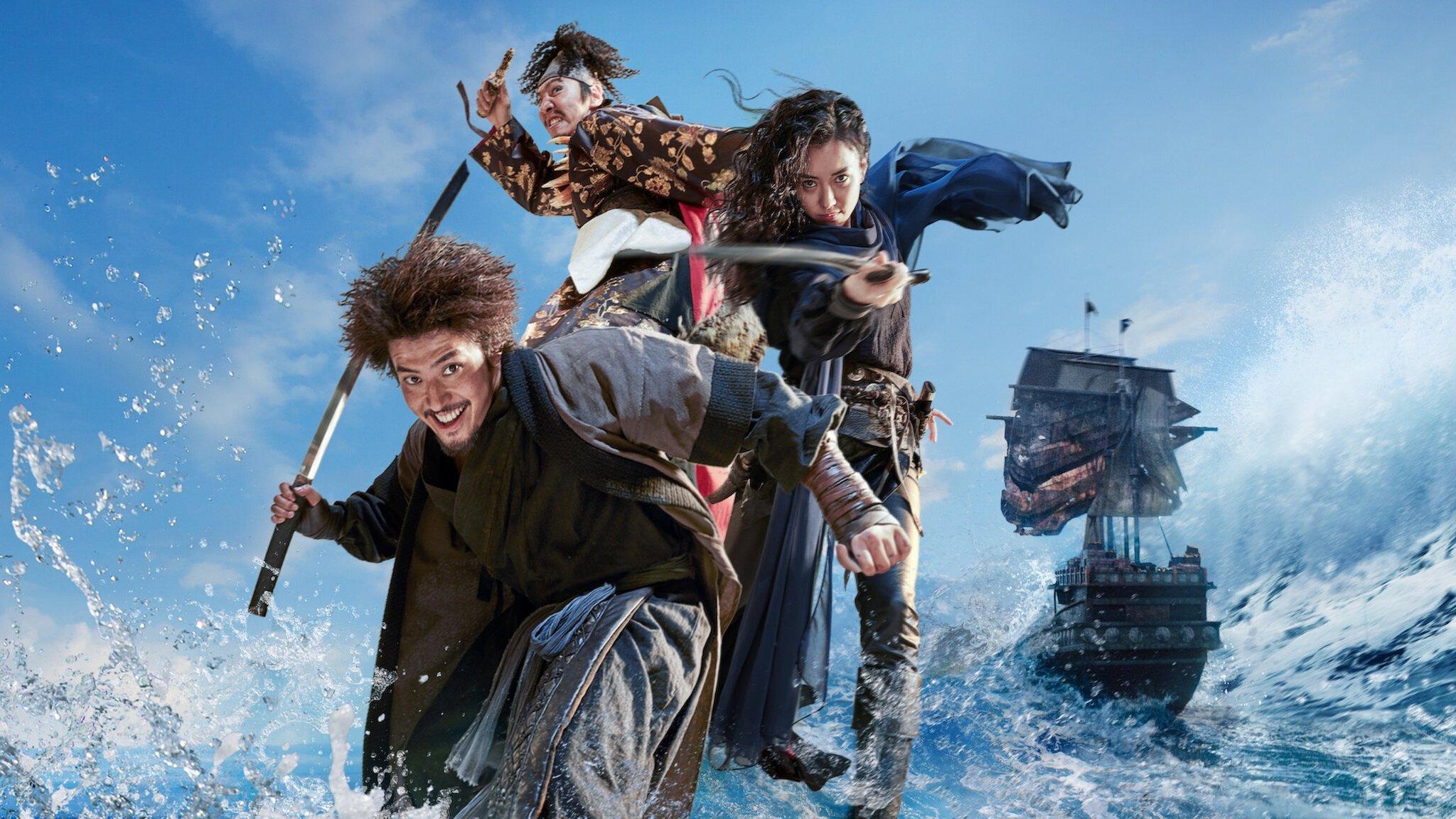 The Pirates: The Last Royal Treasure 2022 movie scene