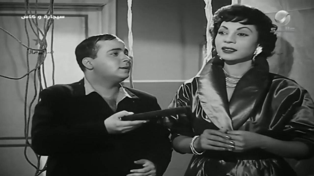 A Glass and a Cigarette 1955 movie scene