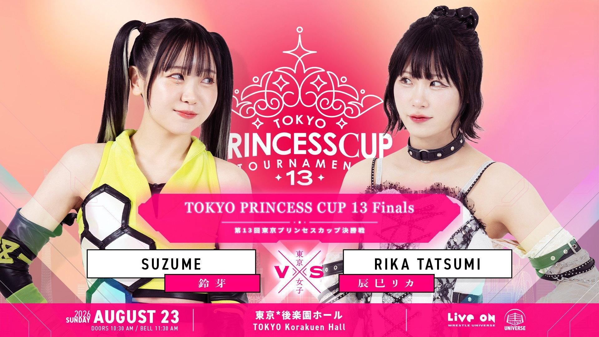 TJPW 13th Tokyo Princess Cup Final 2026 movie scene