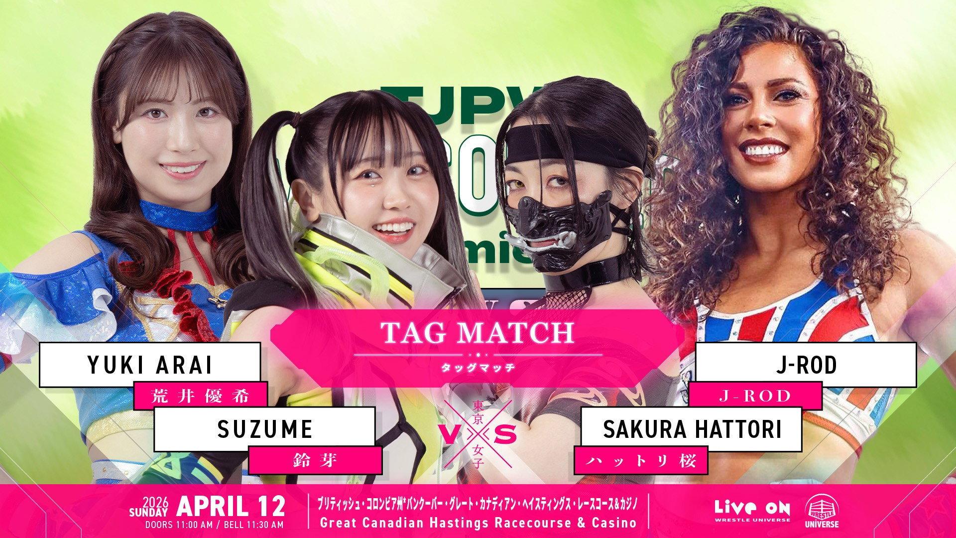 TJPW Vancouver Premiere ~ Day 2 2026 movie scene